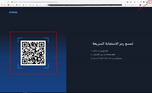 تثبيت إضافة Crono على متصفح جوجل بلاي