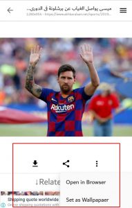 البحث بالصور على الهواتف الاندرويد