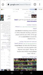 البحث عن الصور المماثلة