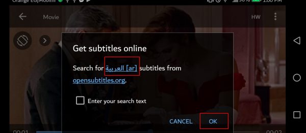 برنامج لترجمة الافلام الغير مترجمة للاندرويد