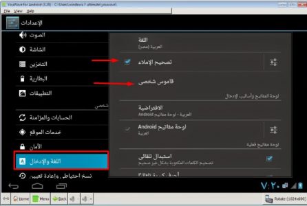 تحميل برنامج YouWave 2020 عربي تحميل برنامج YouWave 2020 عربي