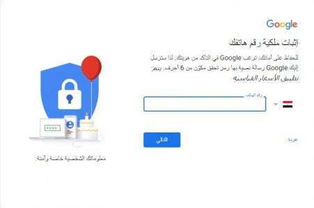 خطوات إنشاء حساب جيميل Gmail جديد