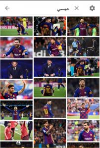 طريقة استخدام برنامج البحث بالصور