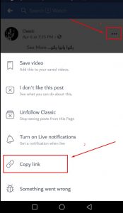 'طريقة تحميل فيديو من الفيس بوك للاندرويد