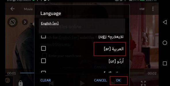 طريقة ترجمة الفيديوهات على الاندرويد بطريقة تلقائية