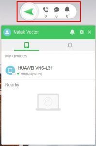 عرض شاشة الهاتف على الكمبيوتر بدون كابل USB