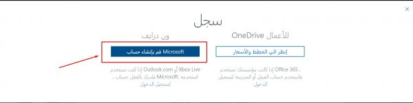 كيفية الوصول إلي ملاحظات الهاتف من الكمبيوتر