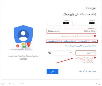 مزايا خدمة البريد الإلكتروني جيميل Gmail
