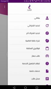 we تسجيل الدخول we تسجيل الدخول