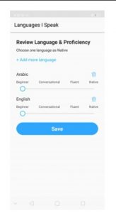 أفضل تطبيق لتعلم اللغة الإنجليزية 2020