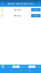 انمي سلاير 2020