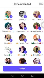 برنامج ميكو الاصلي