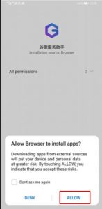تنزيل تطبيقات جوجل بلاي على سلسلة هواتف Mate 30