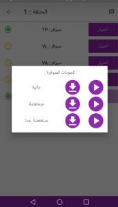 تنزيل دراما سلاير 2020 تنزيل دراما سلاير 2020