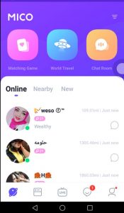 تنزيل ميكو بث مباشر