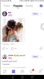 تنزيل ميكو مجاني