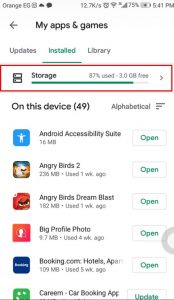 حذف التطبيقات من جذورها