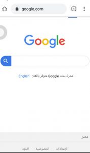 مميزات تطبيق جوجل كروم 2020