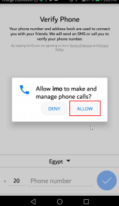 تحميل برنامج ايمو 2020 للاندرويد