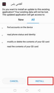 تحميل تطبيق أفلامي بلس 2020 للاندرويد تحميل تطبيق أفلامي بلس 2020 للاندرويد