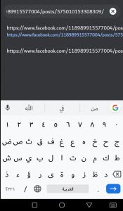 تطبيق Video Downloader for FB 2020 لتحميل الفيديوهات من فيسبوك