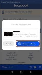 تنزيل فيديوهات من الفيسبوك بدون تطبيقات