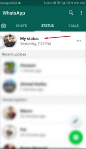 من يرى حالتي في الواتس