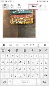 اخفاء-الصور-في-سامسونج