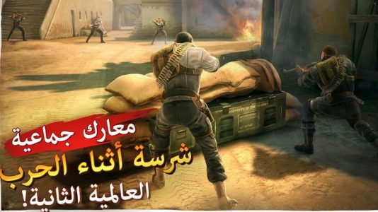 تحميل لعبة Brothers in Arms 3