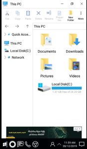 تنزيل Computer Launcher