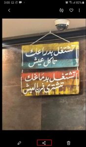 طريقة-إخفاء-الصور-من-الاستديو-اندرويد