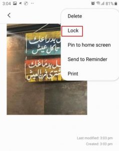 طريقة-اخفاء-الصور-في-هواوي