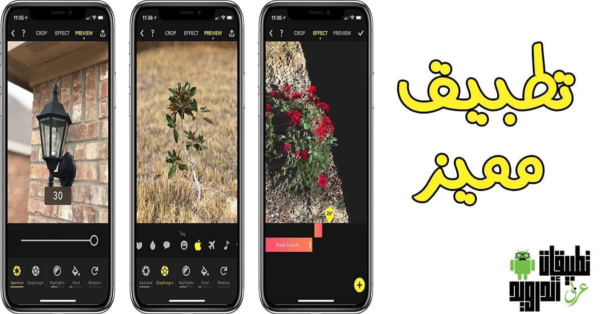 تطبيق Focos