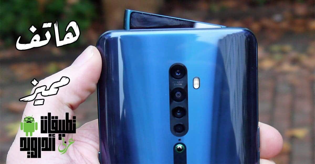 مواصفات Oppo Reno 3