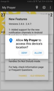 برنامج صلاتي الاصفر