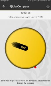 برنامج مواقيت الصلاة للموبايل