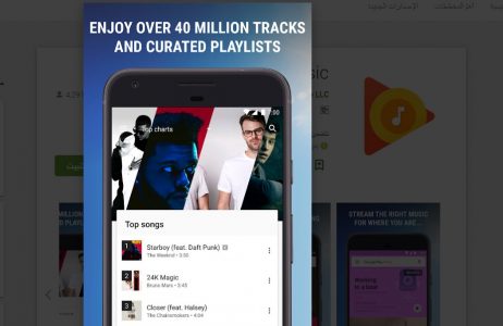 تحميل تطبيق Google Play Music