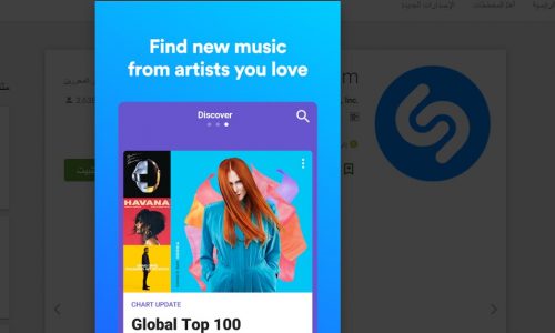 تحميل تطبيق Shazam