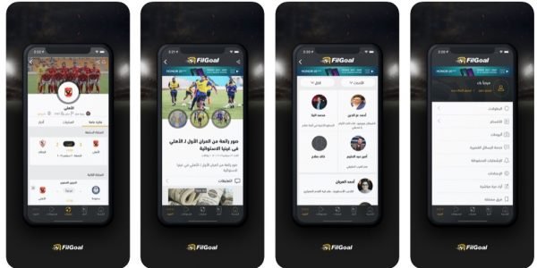 افضل تطبيق لمتابعة الدوري السعودي