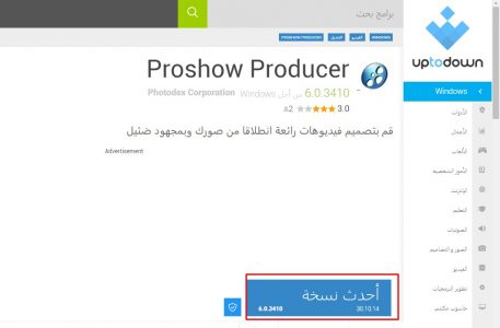 برامج مونتاج مجانية للكمبيوتر