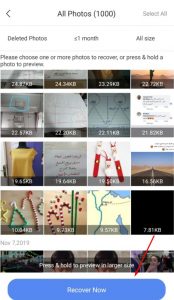 برنامج استعادة الصور المحذوفة من الجوال سامسونج