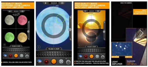 برنامج تلسكوب للجوال