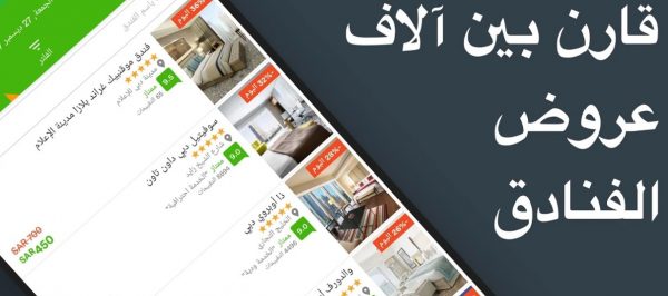 تذاكر طيران مخفضة