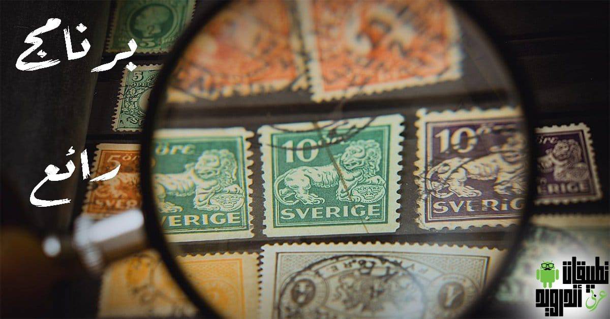 برنامج تكبير الصور