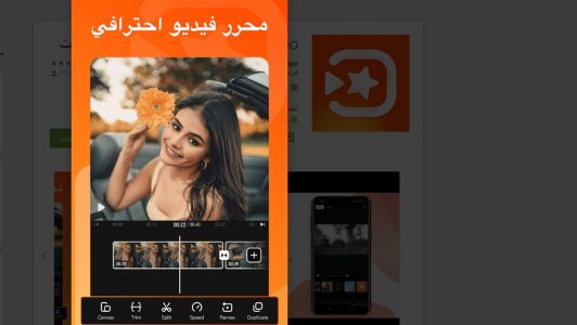 افضل برامج المونتاج للمبتدئين مجانا