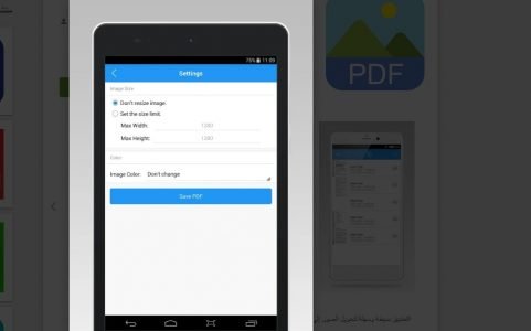 افضل تطبيق لتحويل الصور الى pdf افضل تطبيق لتحويل الصور الى pdf