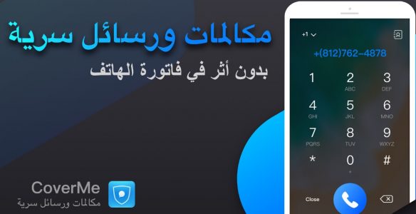 تحميل برنامج مكالمات مجانية تحميل برنامج مكالمات مجانية