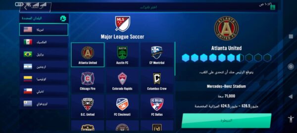 المدرب الأفضل المدرب الأفضل