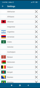 برنامج GMT Subtitles