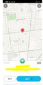 تحميل افضل برامج خرائط